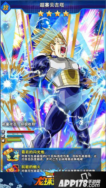 龙珠激斗卡牌组合有诀窍