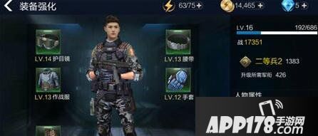 全民枪王战力提升攻略