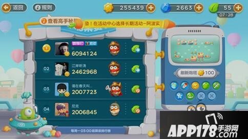 保卫萝卜3糖果赛攻略 平民如何打出高分