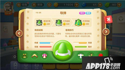穿透炮塔与单体炮塔大比较