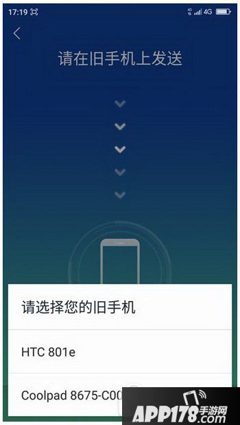 怎样在网上买手机安全可靠 c44df4a4c706dc29f87089785a0f46d4.jpg