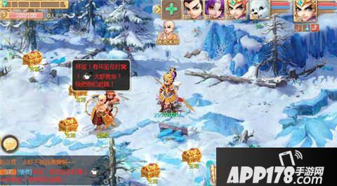 大话西游手游华夏盛典活动