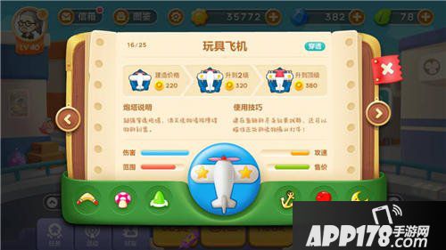 保卫萝卜3炮塔全方位对比分析