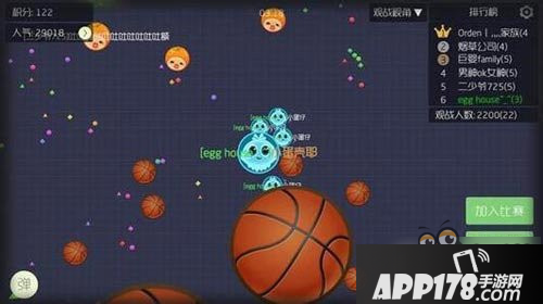 团结就是力量 球球大作战团队模式合作教学