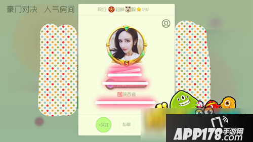 球球大作战传奇头像框怎么得 有什么用