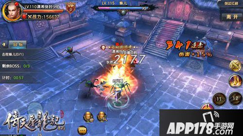 倚天屠龙记手游107级团本打法攻略