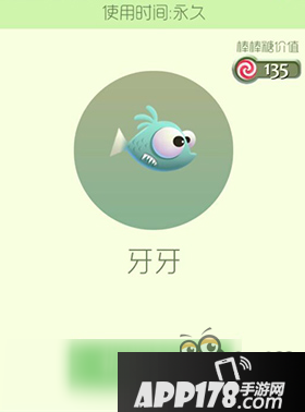 球球大作战牙牙皮肤介绍 获取方式详解
