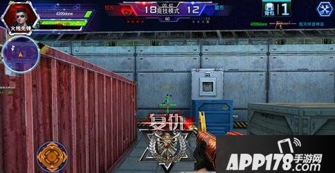 火线精英手机版爆头技巧