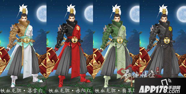 剑侠情缘手游新外装怎么获得