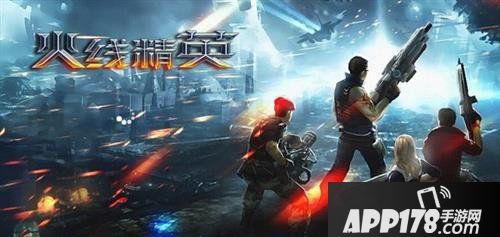 火线精英生化模式