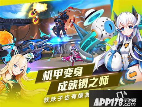 元气战姬学院装备获取方法详解