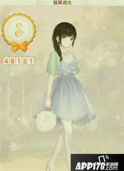 暖暖环游世界453翡翠湖光s搭配