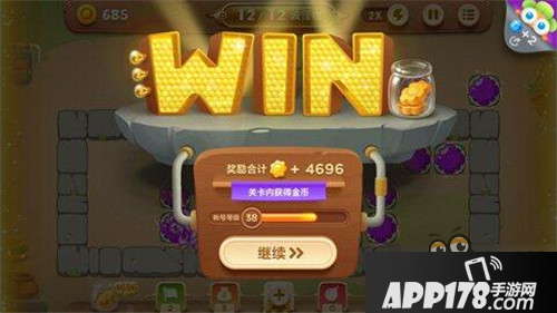 保卫萝卜3抢夺宝箱魔法球好用么