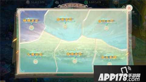 大话西游手游华夏盛典活动