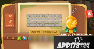 保卫萝卜3集市第40关怎么过 第40关金萝卜获取