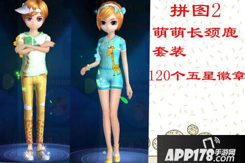 恋舞OL欢度国庆