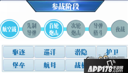 蔚蓝战争栖母的特点及代表机娘一览