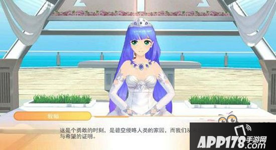 《蔚蓝战争》评测：好害羞！和你喜欢的机娘结婚吧！