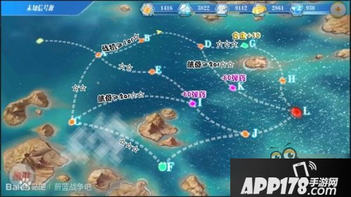 蔚蓝战争5-5关卡带路条件及阵容搭配攻略 蔚蓝战争5-5关卡带路条件及阵容搭配攻略