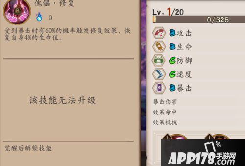 阴阳师手游傀儡师御魂搭配攻略
