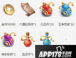 天下手游全民福利0门槛获得