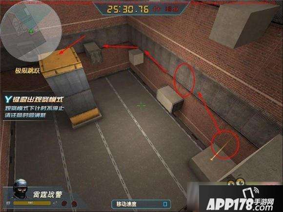 生死狙击极限跳跃普通模式怎么快速通关？