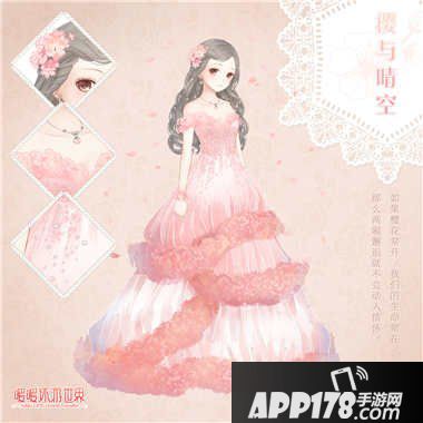 暖暖环游世界国庆活动时间表