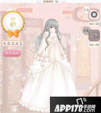 暖暖环游世界456夜瀑幽响3s搭配