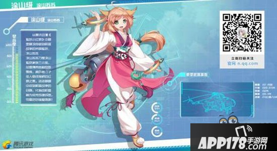 《蔚蓝战争》评测：好害羞！和你喜欢的机娘结婚吧！