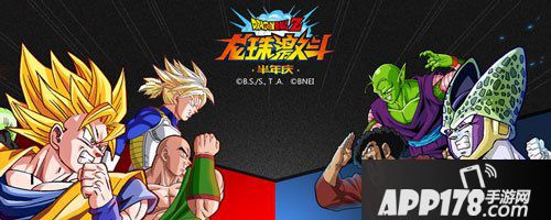 龙珠激斗9月22日半年庆活动前瞻