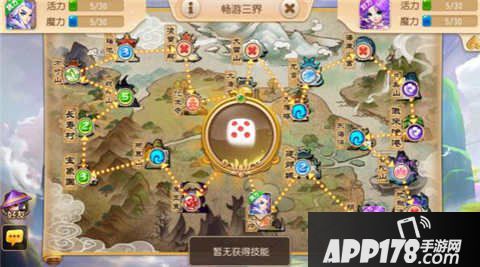 梦幻西游手游十一国庆活动