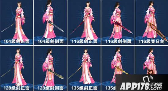 倩女幽魂手游剑类武器拓本一览