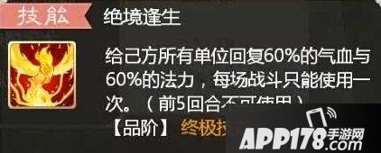 大话西游手游龙殇套装怎么样 龙殇套装技能效果