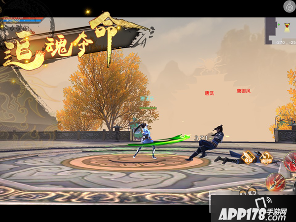 《九阴真经3D》评测：无职业设定延续端游经典 花式秀轻功很江湖