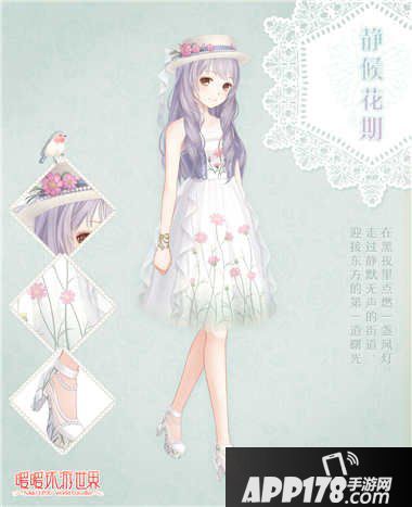 暖暖环游世界国庆活动时间表