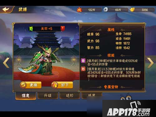 放开那三国2蜀国武将怎么样 蜀国武将全方位解析