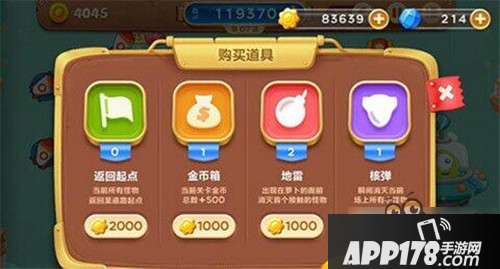 保卫萝卜3道具核弹评析 重量型武器来也