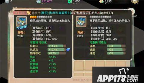 大话西游手游时间服60级装备打造攻略