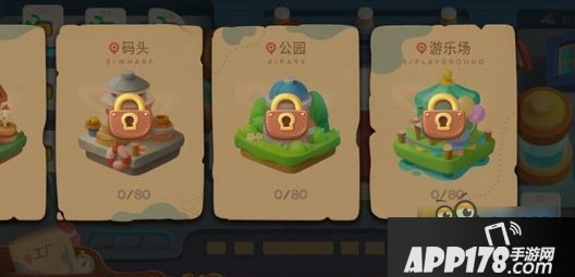 保卫萝卜3游乐场地图什么时候出 新图游乐场上线时间