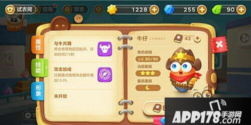 保卫萝卜3顶级侦探和顶级牛仔比赛实用性对比