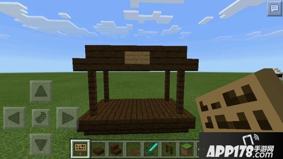 我的世界手机版小杂货铺制作图文攻略