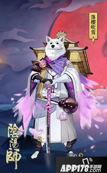 阴阳师万圣节皮肤 阴阳师手游万圣节新皮肤曝光