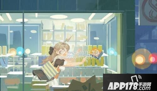 永远的7日之都宝石