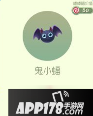 球球大作战万圣节鬼小蝠孢子外观一览