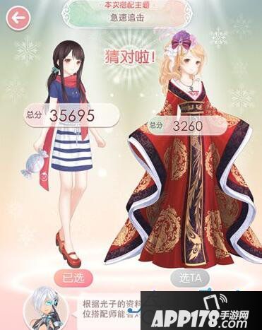 奇迹暖暖急速追击选择攻略