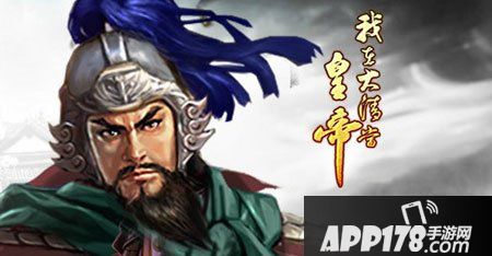 我在大清当皇帝新手入门