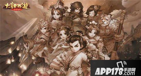 大话西游手游时间服收费标准介绍