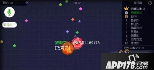 球球大作战隐身无限变大BUG详细介绍