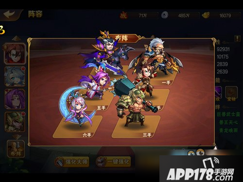 放开那三国2怎么满星通关 放开那三国2三星通关攻略