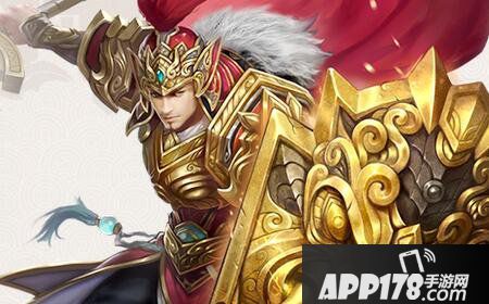 倩女幽魂手游甲士装备